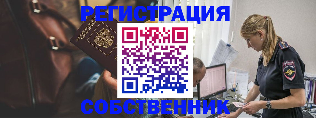 форма 3 в Дегтярске